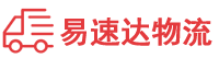 益阳到沾益区物流公司